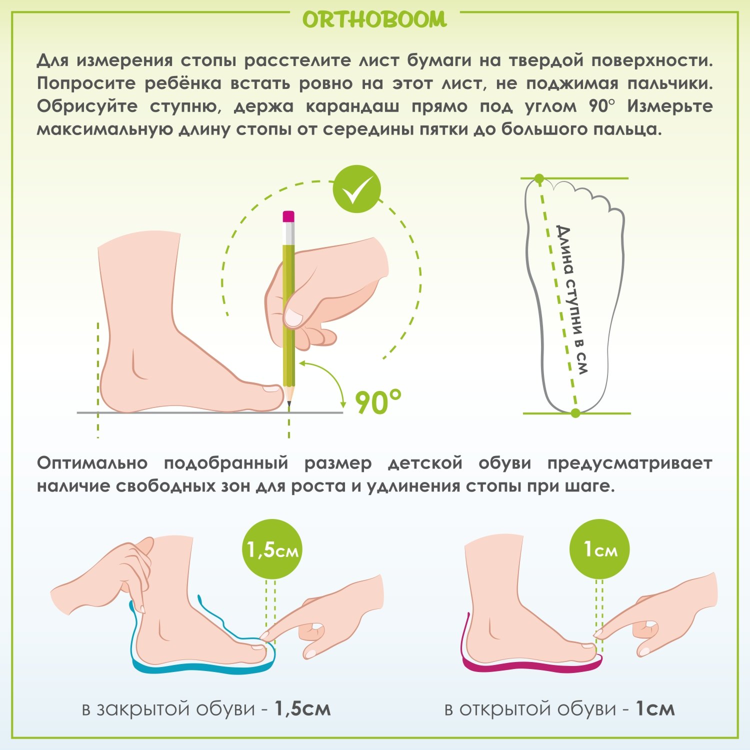 Детские сандалии Orthoboom 25057-10 фуксия-розовый-белый — изображение 9
