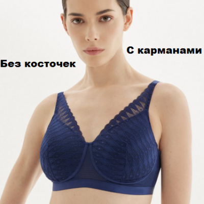 Бюстгальтер без косточек М9109 темно-синий, с карманами и широким поясом под грудью