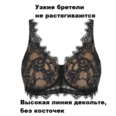 Бюстгальтер без косточек М9203 черный, с карманами